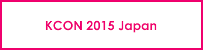KCON 2015 Japan