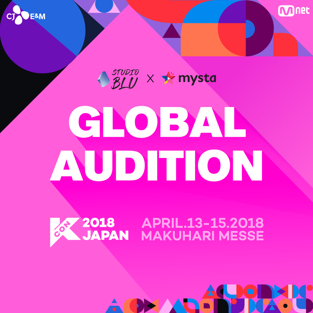 CJ E&M Studio Blu × mysta 2018 Global Audition